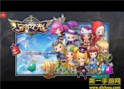 《守护之光》试玩：奇幻冒险旅程 开启萌动新体验