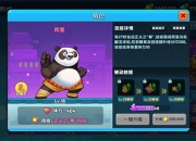 全明星亮相《梦工场大冒险》手游预约火热进行中