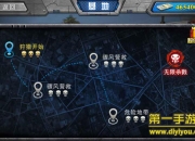 《全民枪神》试玩：全民掌上热血开战