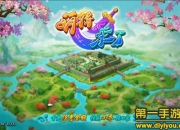 《萌将来了》试玩：三国小清新助你横扫天下