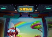 《萌宠学园》试玩：奇幻动漫旅程起航