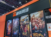 国产IP《新倚天屠龙记》游戏计划明年正式上线