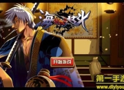 《海贼炫斗》试玩：冒险格斗 重返大航海