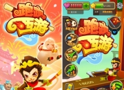 《跑跑西游》试玩：大闹天宫开启超凡酷跑