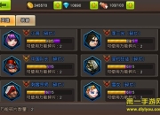 《英雄总动员》试玩：英雄集结去战斗