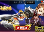 《乱世传说》试玩：携手女神 对战格斗巅峰