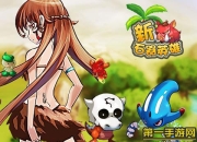 《新石器英雄》试玩：疯狂点击 戳屏大冒险