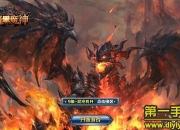 《暗黑魔神》试玩：暗黑动作 欧美魔幻格斗体验