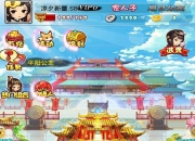 《卫子夫》试玩：穿越汉朝 宫斗大戏由你主宰