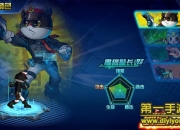 《黑猫警长2》试玩：经典回忆 创新玩法体验