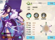 动态立绘展现 手游《封剑神录》首轮测试明日火爆来袭