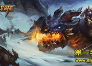 《龙骑战歌》试玩：魔幻骑战 燃烧你的小宇宙