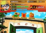 《火影忍者-忍者大师》试玩：致敬经典 火影永不完结