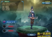 《神墓OL》试玩：全新冒险 打造高B格战斗