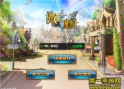 《冰火魔厨》新版试玩：魔幻世界 我们征战四方