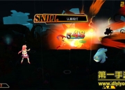 《绝对领域》试玩：萌妹帅哥来袭 绝对的福利