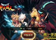 《街头猎人》试玩：街机高手 无双战斗新体验