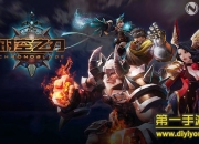 《时空之刃》试玩：体验3D格斗极致奥义