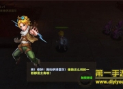 《超神大陆》试玩：魔幻养成 轻松大冒险