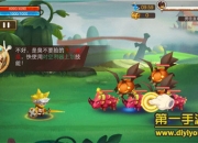 《萌神战记》试玩：美食大冒险 你值得拥有