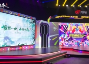 陈情一曲远曲终人不散《陈情令》手游宣传片首曝