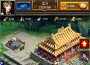 《主公争霸》试玩：策略国战 横扫乱世三国