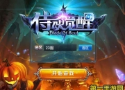 《侍魂觉醒》试玩：快意格斗 重温街机时代