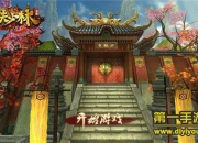 《功夫少林》试玩体验：除魔卫道 一起战个痛快