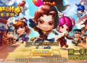 《武林外传电影手游》试玩：重返同福客栈 开启新冒险