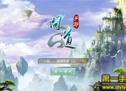 《问道》手游试玩：指尖封神 再战经典回合