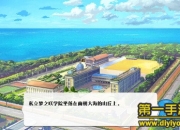 《偶像梦幻祭》试玩：重回校园 偶像养成由你决定