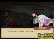 《金庸群侠传》试玩：经典江湖 有胆你来挑战