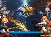 《光暗觉醒》试玩： 玩法突破 双面英雄逆转战斗