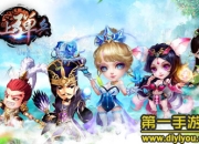 《指上弹兵》试玩：创新玩法 三国弹珠大乱斗