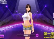 《金秀贤明星学院》试玩：明星养成 和欧巴零距离