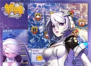 《雏蜂之尖兵少女》试玩：女神养成 热血对战