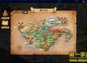 《魔王与公主》试玩：浪漫冒险 这一次拯救魔王