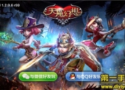 《天魔幻想》试玩：黑色童话 战斗也需谨慎