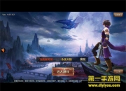 《永夜之帝国双璧》试玩：热血战斗 打造属于你的英雄