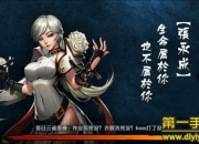 《叶问3》手游试玩：功夫格斗 演绎经典武术传奇