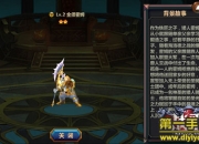 《战歌》手游试玩：指尖战斗 奇幻战争体验