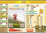 《口袋妖怪起源》新版试玩：经典题材 重温精灵冒险