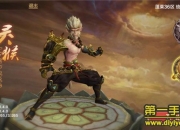 《全民斗战神》试玩：掌上西游 只为斗战而生