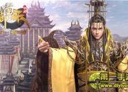 《御龙在天手游》试玩：经典再现 征战天下