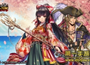 《战之海贼》新版试玩：玩法多样 精准把控细节