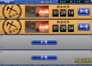 《刀剑乱舞-ONLINE-》氪金试玩：开心推图无压力