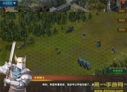 《英雄文明》提前试玩：争夺资源 创建英雄的文明