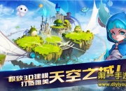 《星之召唤士》试玩：救赎每一个可爱善良的星灵