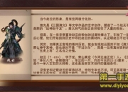 《一骑当千2》试玩：不氪金也能玩的深入