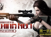 《乌合之众：正义集结》试玩：正义集结重新诠释